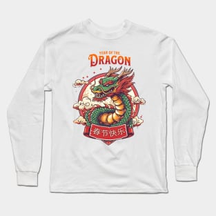 Dragon's Prosperous Journey: Year of The Dragon Tee Long Sleeve T-Shirt